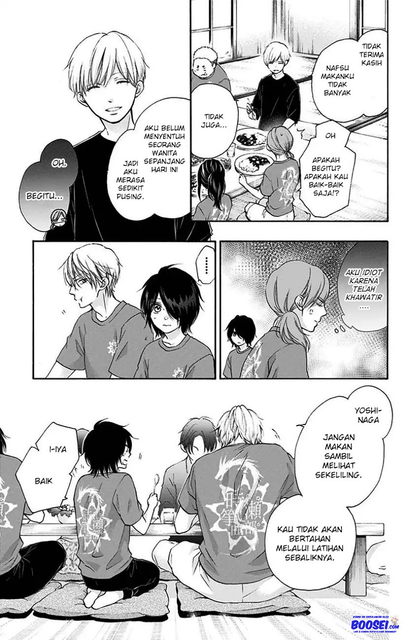 Kono Oto Tomare!